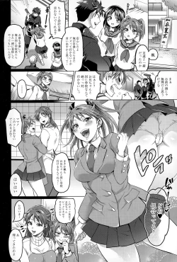 Page 234 of COMIC Shingeki 2015-03