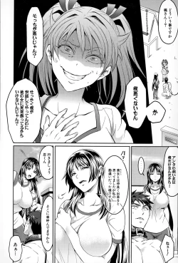 Page 242 of COMIC Shingeki 2015-03