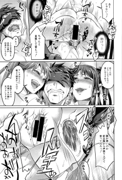 Page 277 of COMIC Shingeki 2015-03