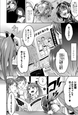 Page 280 of COMIC Shingeki 2015-03