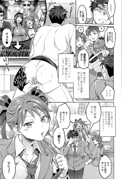 Page 281 of COMIC Shingeki 2015-03