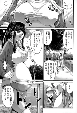 Page 287 of COMIC Shingeki 2015-03