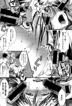 Page 331 of COMIC Shingeki 2015-03