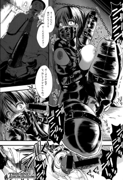 Page 332 of COMIC Shingeki 2015-03