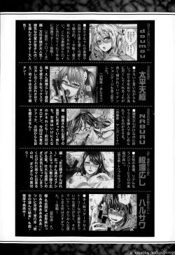 Page 350 of COMIC Shingeki 2015-03