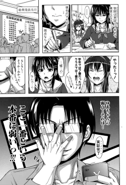 Page 55 of COMIC Shingeki 2015-03