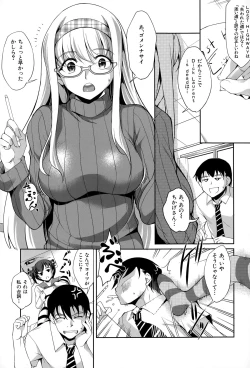 Page 59 of COMIC Shingeki 2015-03