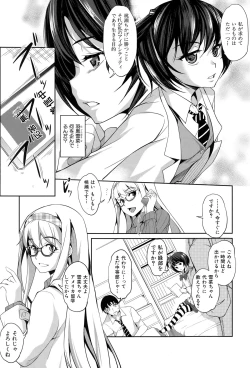 Page 61 of COMIC Shingeki 2015-03