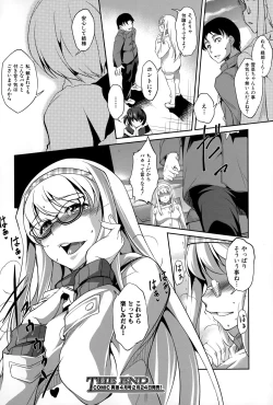 Page 98 of COMIC Shingeki 2015-03