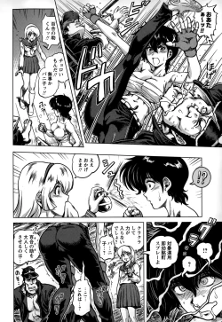 Page 10 of COMIC Masyo 2015-03