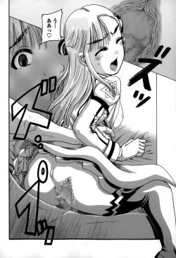 Page 270 of COMIC Masyo 2015-03