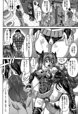 Page 30 of COMIC Masyo 2015-03