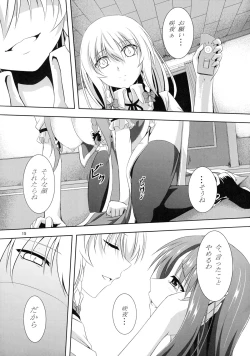 Page 14 of Omoi Wazuratta Watashi wa Meiling o Yokubou no Mama Rape Shita... Mousou o Shita by Sakuya
