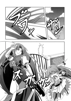 Page 4 of Omoi Wazuratta Watashi wa Meiling o Yokubou no Mama Rape Shita... Mousou o Shita by Sakuya
