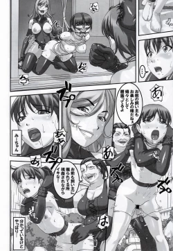 Page 13 of Anoko ga Natsuyasumi ni Ryokou saki de Oshiri no Ana o Kizetsu suru hodo Naburare Tsuzukeru Manga 2