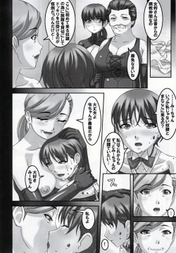Page 21 of Anoko ga Natsuyasumi ni Ryokou saki de Oshiri no Ana o Kizetsu suru hodo Naburare Tsuzukeru Manga 2