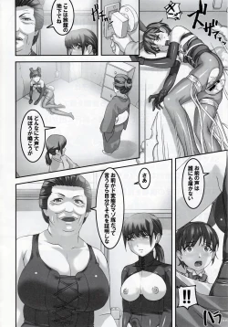 Page 3 of Anoko ga Natsuyasumi ni Ryokou saki de Oshiri no Ana o Kizetsu suru hodo Naburare Tsuzukeru Manga 2
