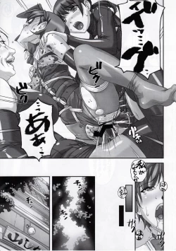 Page 8 of Anoko ga Natsuyasumi ni Ryokou saki de Oshiri no Ana o Kizetsu suru hodo Naburare Tsuzukeru Manga 2