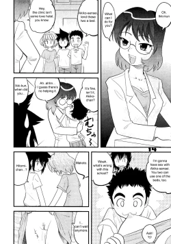 Page 13 of Shounen Teikoku 8 - Boys' Empire 8