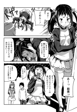 Page 34 of Namaiki! 2015-03