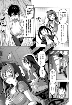 Page 40 of Namaiki! 2015-03