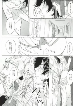 Page 14 of PLUG→IN