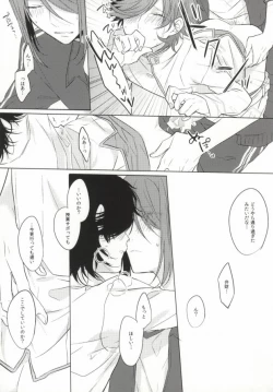 Page 15 of PLUG→IN