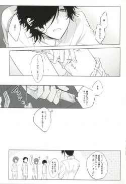 Page 16 of PLUG→IN