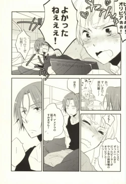 Page 2 of Lasagna Sekai no Karma Jiku