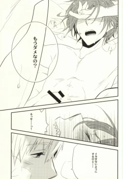 Page 8 of Lasagna Sekai no Karma Jiku