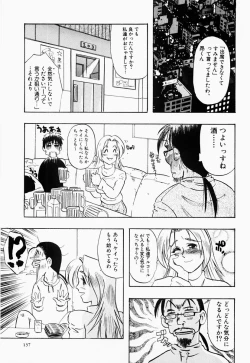 Page 136 of Saiyuu Engi