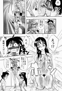 Page 151 of Saiyuu Engi