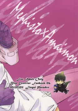 Page 15 of Kawaii Otouto ga Hatsu×× Shita node Ason de Mita.