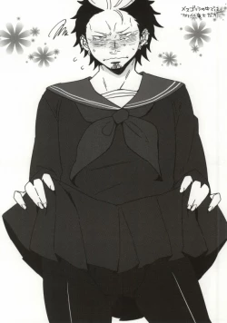 Page 10 of Tada no Erohon