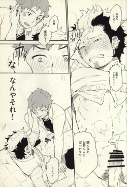 Page 16 of Lucky Seven