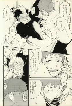 Page 9 of Lucky Seven