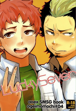Download Lucky Seven