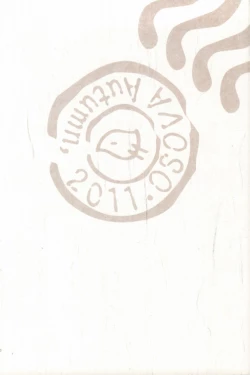 Page 35 of Ta ga Tame ni Kimi Warau