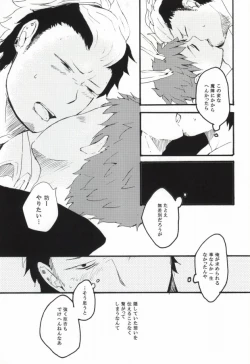 Page 12 of rabbit hole