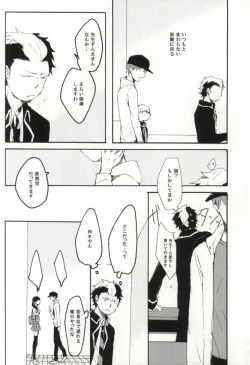 Page 17 of rabbit hole