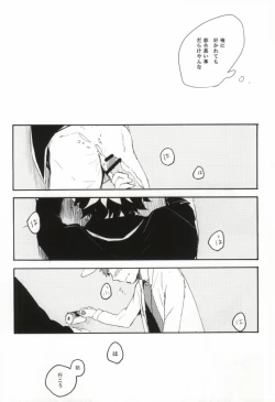 Page 23 of rabbit hole