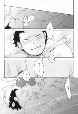 Page 25 of rabbit hole