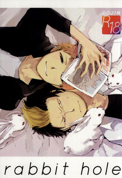 Download rabbit hole