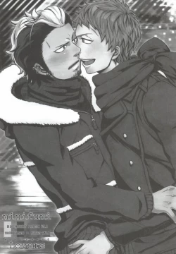 Page 2 of [Hexenhausninifuni Lovers