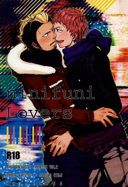 Download [Hexenhausninifuni Lovers