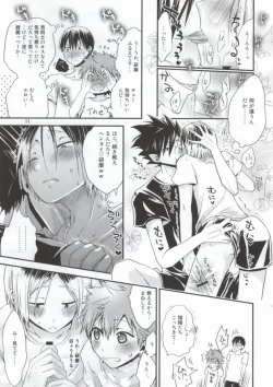 Page 8 of Mise a ikko ecchi