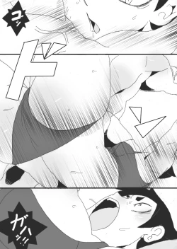 Page 13 of SLAVE FIGHT