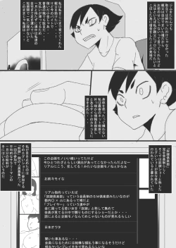 Page 7 of SLAVE FIGHT