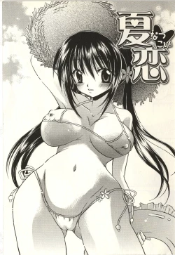 Page 141 of Tabegoro Onee-san