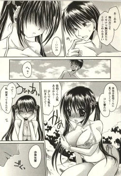 Page 148 of Tabegoro Onee-san